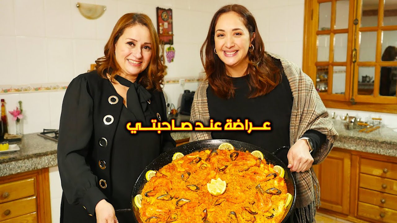 وجدات ليًا بايلا اسبانية على حقها و طريقها 👌من متتبعة إلى صديقة عزيزة على قلبي