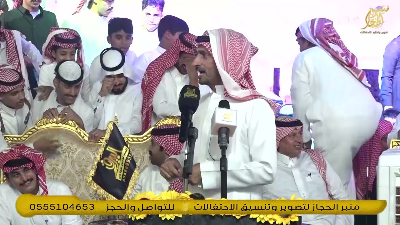 طاروق الشاعر 👏👏عبدالله بن عتقان والشاعر متعب المسفري من حفل غميقة الخميس 20 / 3 / 1445ه