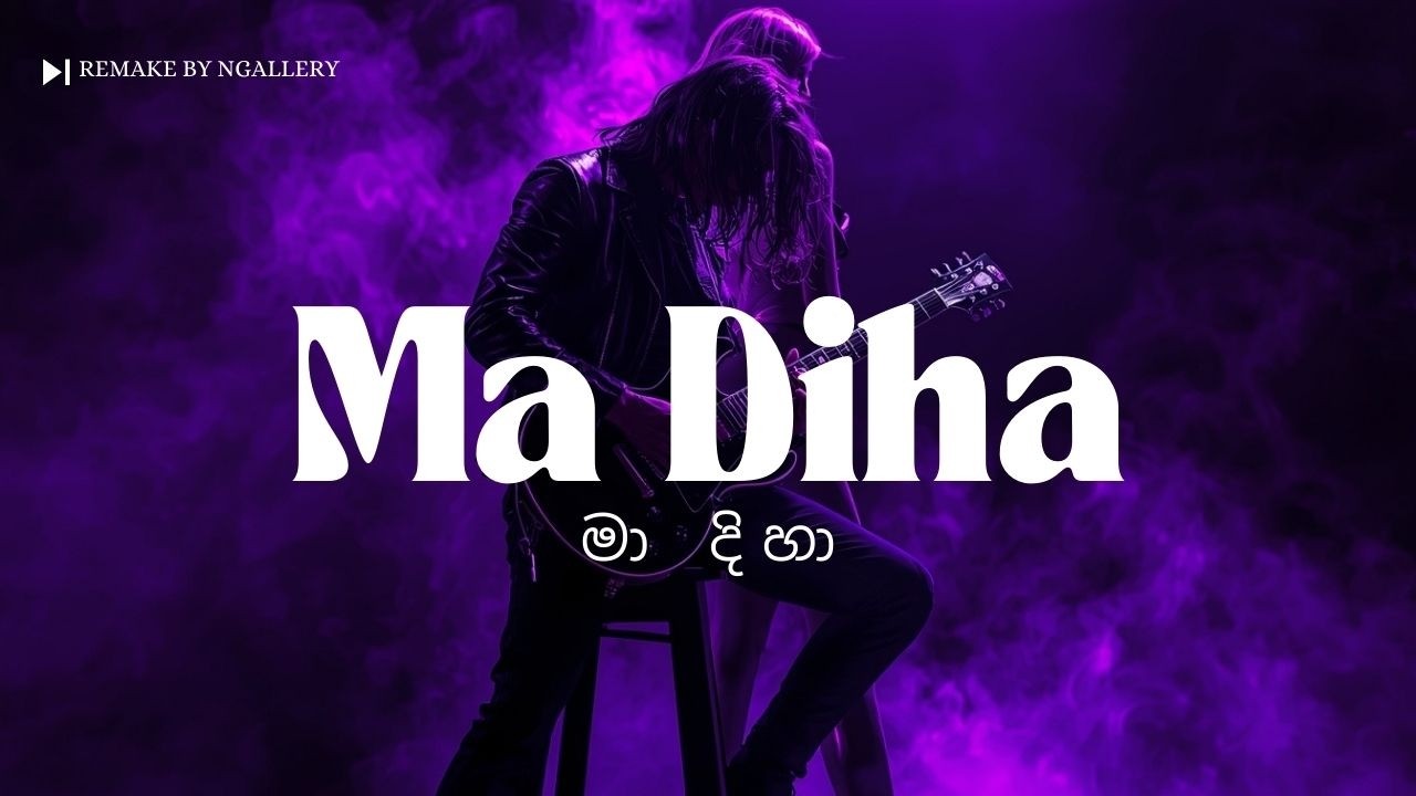 MA DIHA | මා දිහා | NGALLERY | COVER