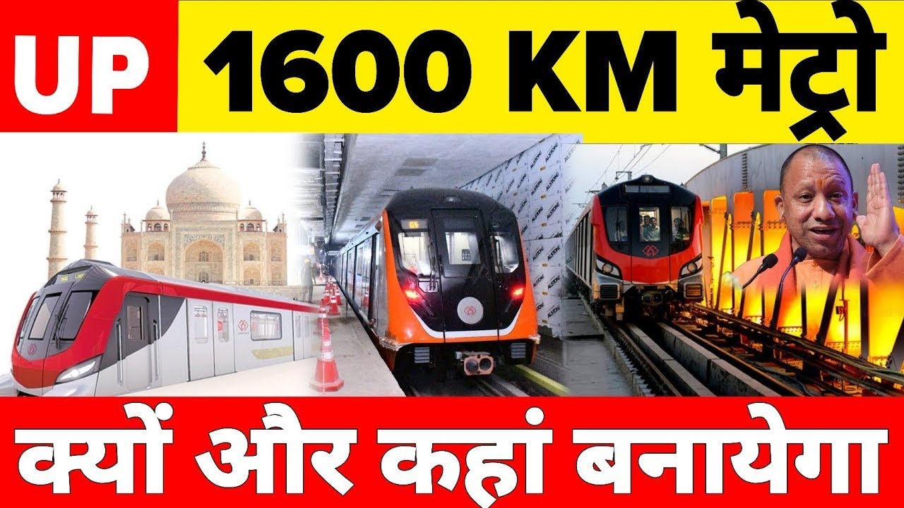 Why Is India Building a 1600 KM Metro Network in Uttar Pradesh? | #utterpradesh