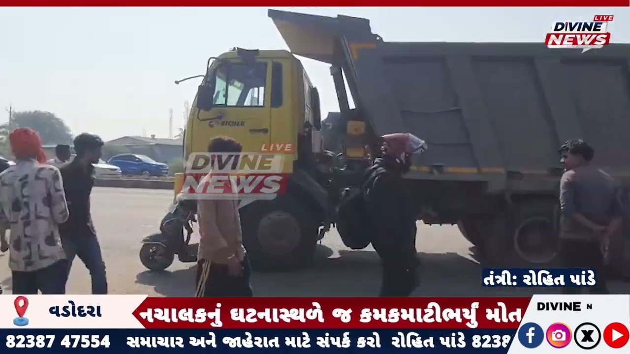 તરસાલી બળિયાદેવ મંદિર પાસે બેફામ ડમ્પરની અડફેટે દ્વિચક્રીય વાહનચાલકનું ઘટનાસ્થળે જ કમકમાટીભર્યું મોત