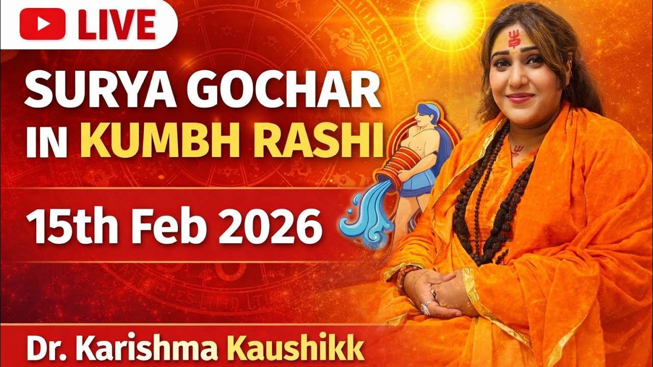 Kumbh rashi mei surya ka gochar