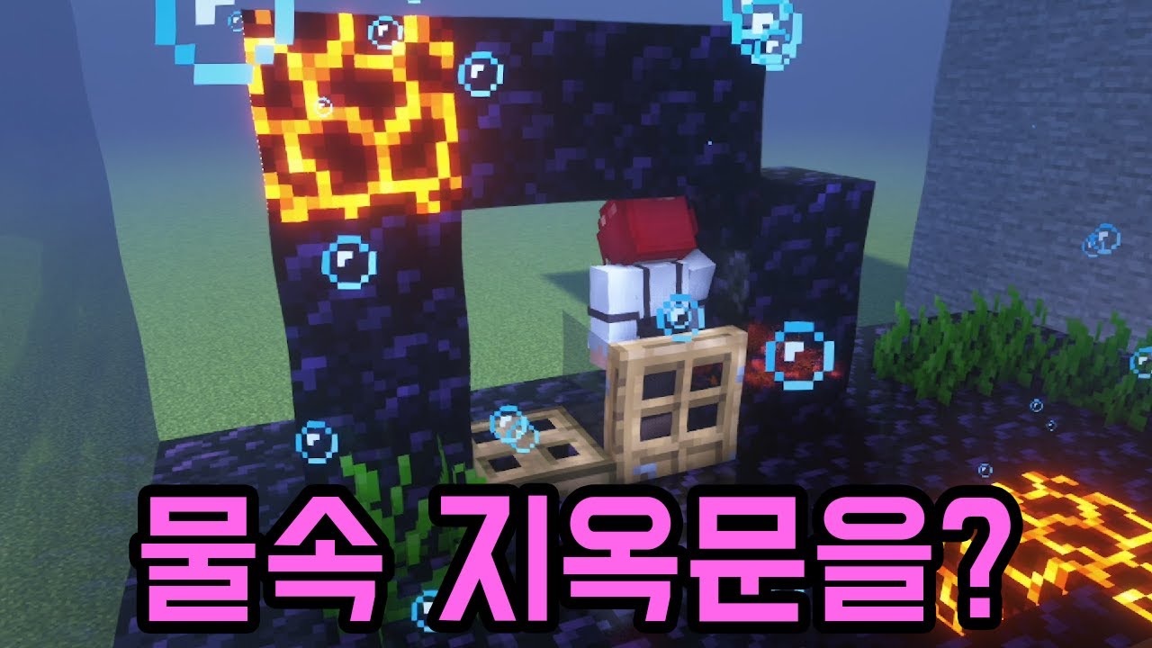 13초 안에??(마인크래프트)