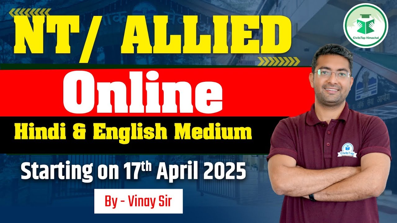 HP NT / Allied Online Hindi & English Medium Batch Starting on 17th April 2025 | Civilstap Himachal