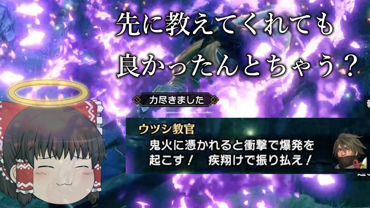 【シ。―報連相の重要性について―】今からモンハンライズサンブレイク始めたけど最高です。Part3【ゆっくり実況】