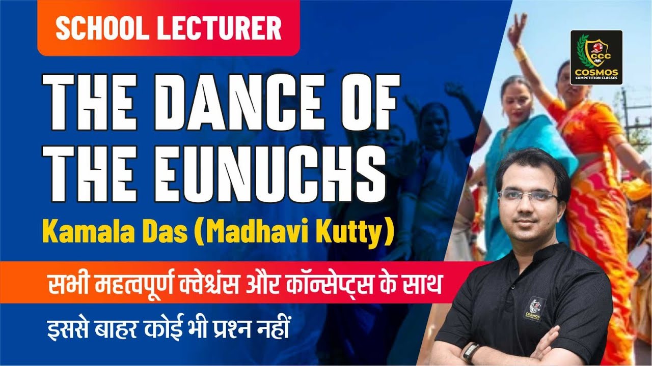 The Dance Of The Eunuchs: Poem by Kamala Das in Hindi summary Explanation and full analysis