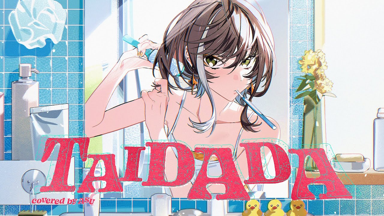【歌ってみた】TAIDADA - ずっと真夜中でいいのに。 covered by 明透【神椿】
