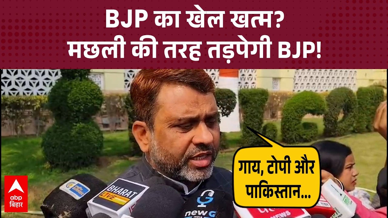 क्या सरकार ने चूड़ियाँ पहन रखी हैं? घुसपैठ के मुद्दे पर AIMIM विधायक ने गृह मंत्री Amit Shah को घेरा