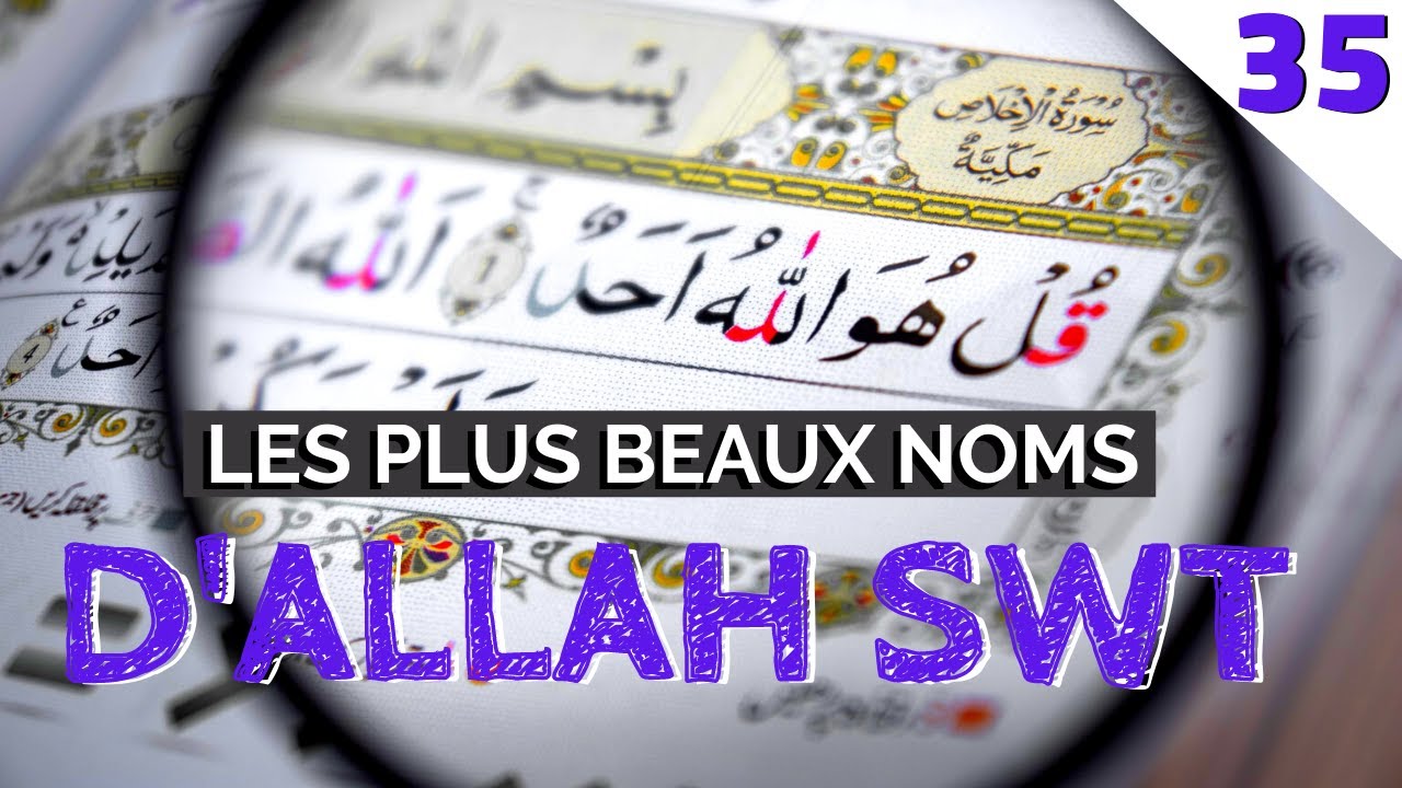 LES PLUS BEAUX NOMS D'ALLAH SWT - AL-MAJID, AL-WAHID ÉPISODE 35