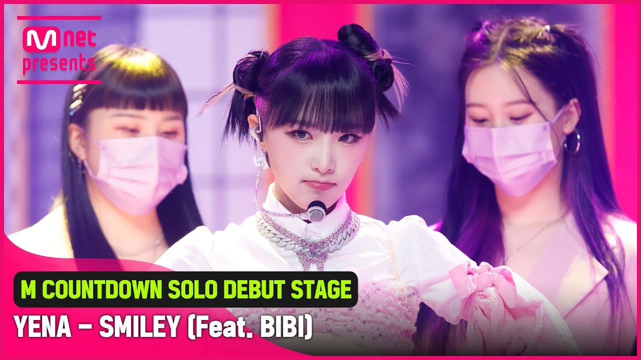 '최초 공개' 행복 에너지ˣ‿ˣ 'YENA(최예나)'의 'SMILEY (Feat. BIBI)' 무대
