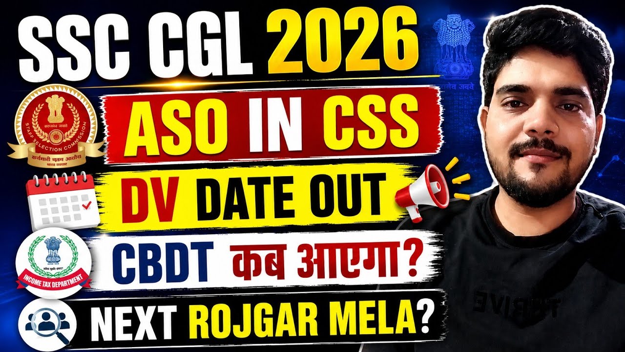 SSC CGL 2025 || ASO IN CSS || DV DATE OUT #ssccgl2026 #sscmahwal 