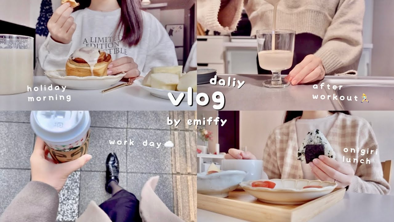 office worker's healthy and cozy daily life👩🏻‍💻☁️ morning activities, work out, eat a lot🍳