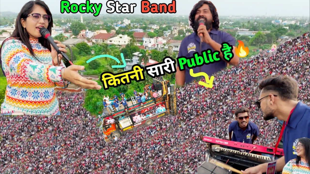 Rocky Star Band 2026 Kaa New Look कितनी सारी Public है? Dron camera video 