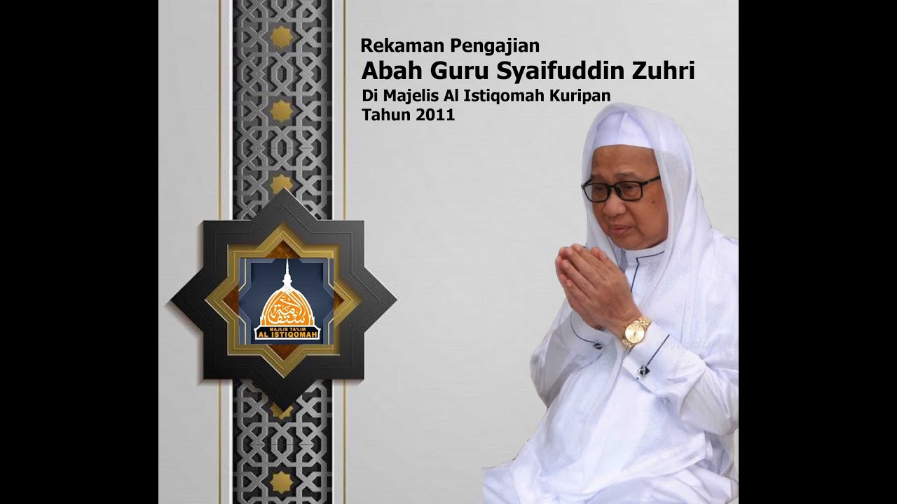 Part 5 Manaqib Siti Khadijah 1  (Rekaman Abah Guru Syaifuddin Zuhri - Guru BanjarIndah Th 2011 )