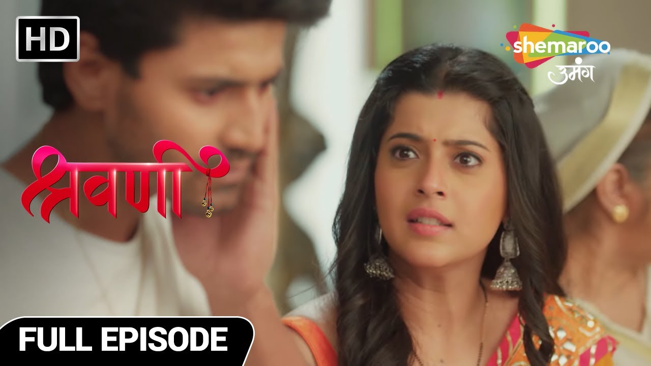 Shravani Hindi Drama Show | Full Episode | Shravani Ne Mara Shivansh Ko Thappad | Latest Episode 193