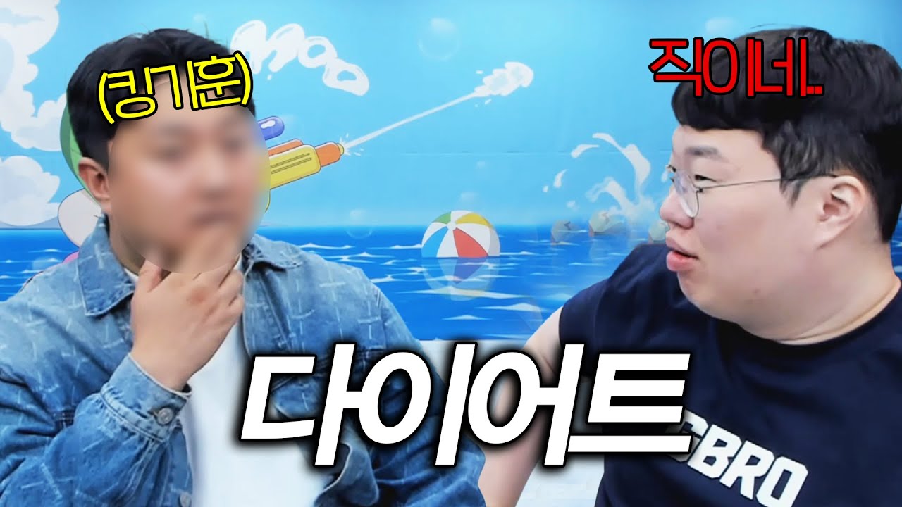 살빼고 존잘(?)된 킹기훈 근황