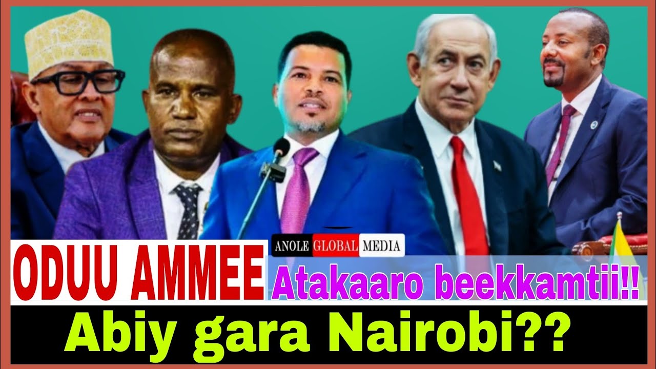 Abiy gara Nairobi?//Atakaaro beekkamti Somaliland//Kantiiba Finfinnee?//12/27/2025 AGM