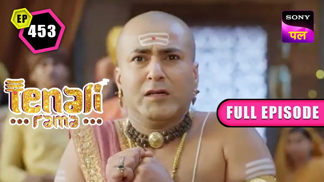 क्या Pandit Rama Krishna समझ पाएंगे कौवे की भाषा? | Tenali Rama | Full Episode - 453 | 15 May 2023
