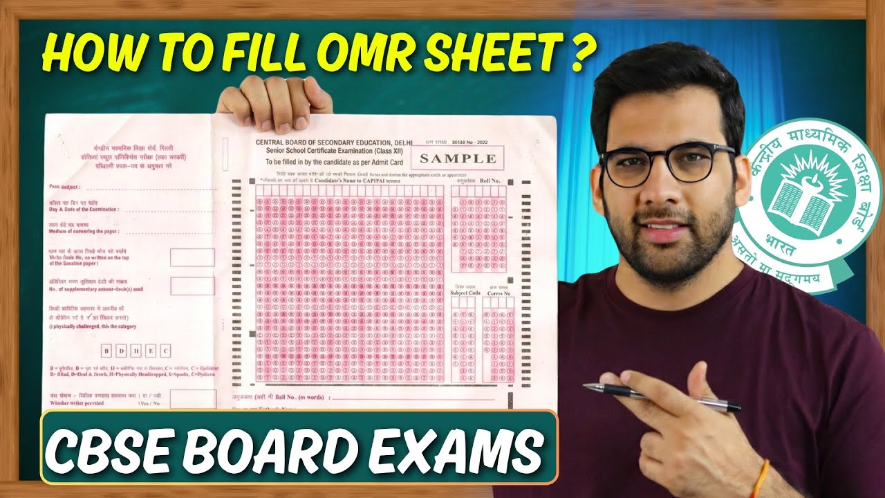 How to fill OMR Sheet | Answer sheet #boardexam #maths #class10 #boardexam #class12 