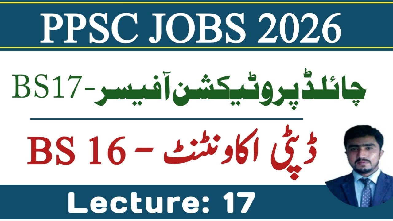 PPSC Deputy Accountant Jobs 2026 | Child Protection officerJobs 2026 | Test Preparation | Lecture 16