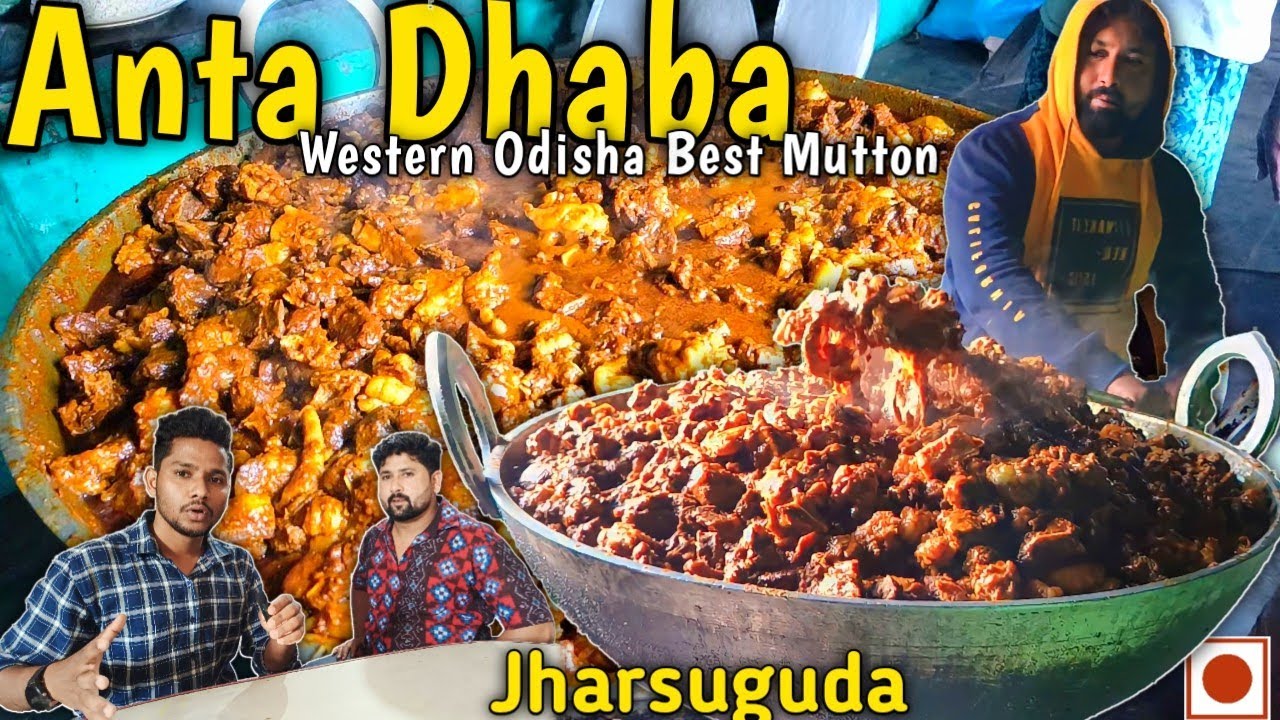 Anta Dhaba Famous Mutton Curry || Western Odisha best Mutton || #jharsuguda #mutton