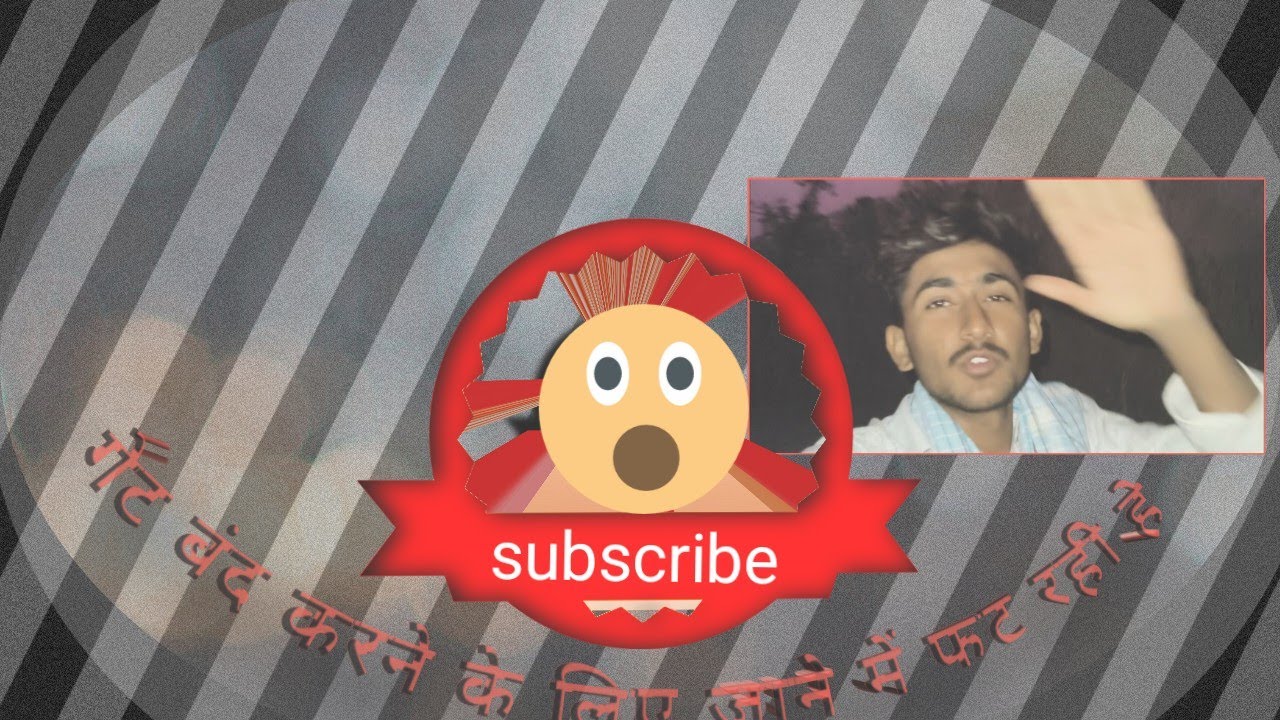 गेट बंद करने में फटी हुई हे /get badh karne me fati hui he#funny #comedy #vlogger #viral #vanrajdhak
