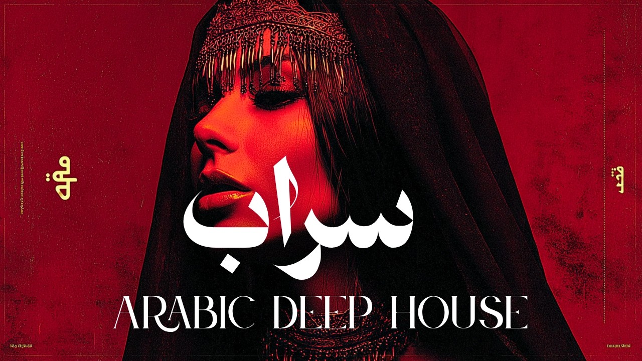 Dark Mood &mdash; سراب | Arabic Deep Chill House Mix 2026 &bull; Vocal House / Night Vibes