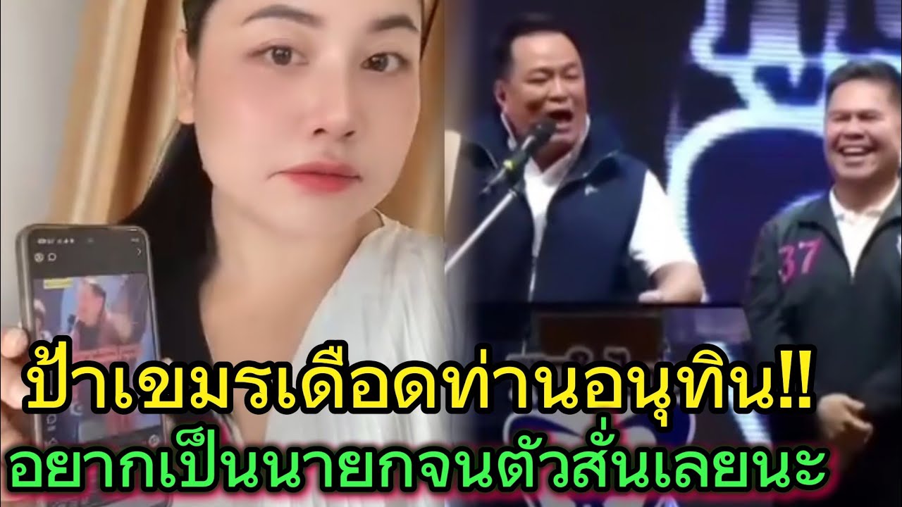 พูดออกมาแต่ไม่ดูตัวเองเลยนะป้าตัวเองดีต-าeแหละ #เขมร 