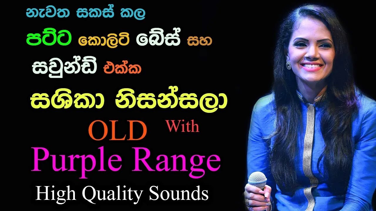 Sashika Nisansala with OLD Purple Range | Live Show in Pethiyagoda |