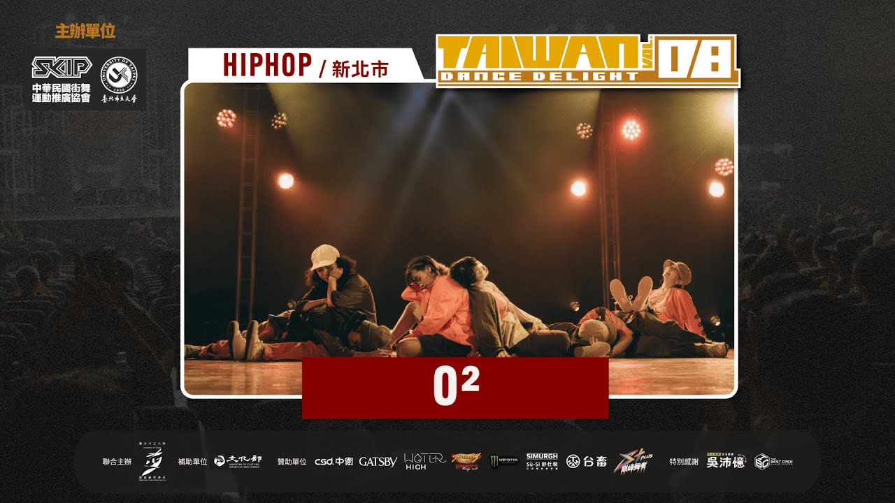 04 O&sup2;｜250706 Taiwan Dance Delight Vol.8