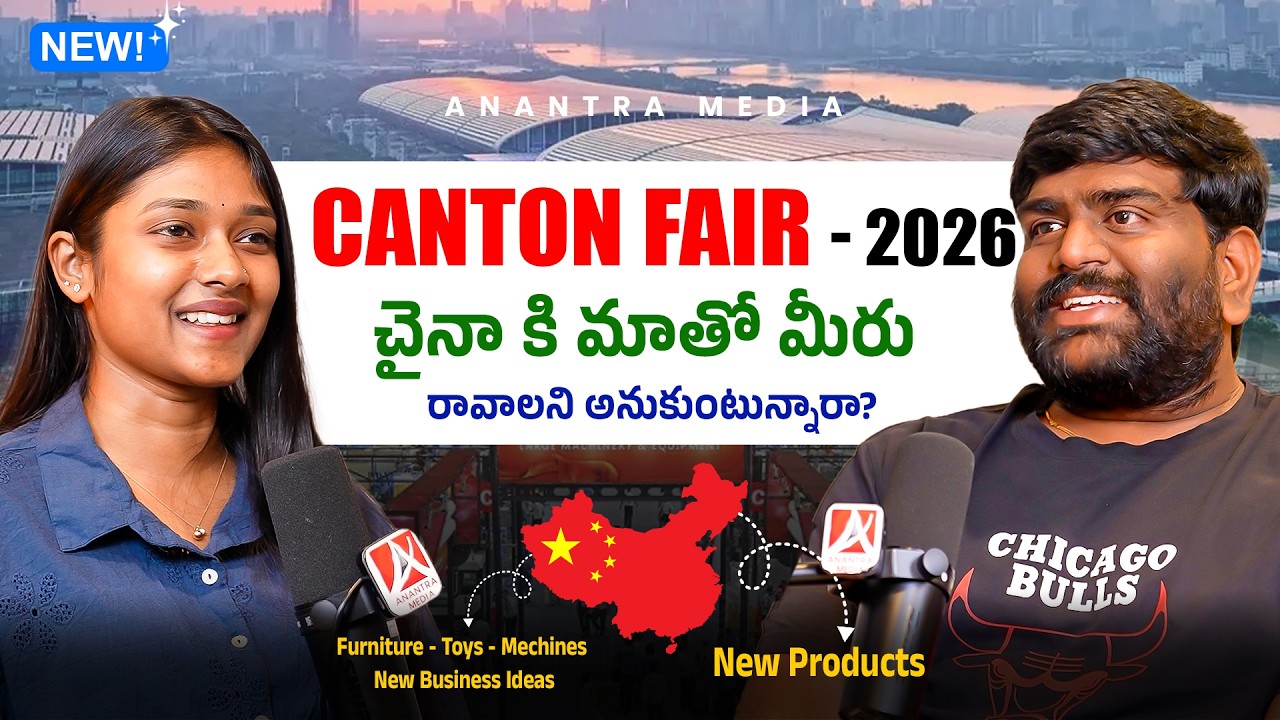 From Zero to Crores? Canton Fair 2026 Reality Check! | Reddygari Rakesh Reddy | Kiranmayi | AM