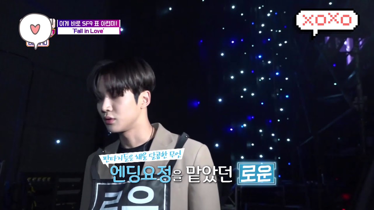 로운 쇼챔 엔딩요정 성공기