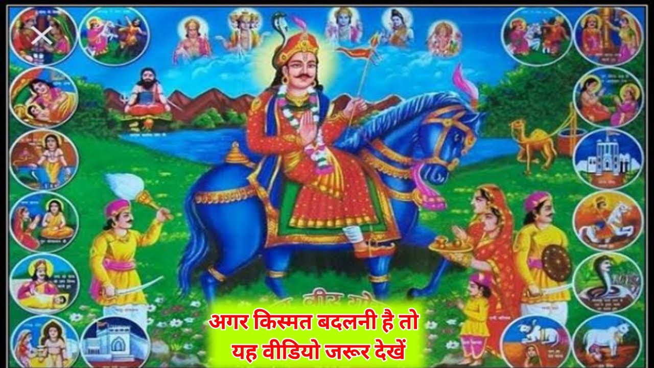 अगर आप अपनी किस्मत बदलना चाहते है तो यह वीडियो जरूर देखें किस्मत चमक जाएगी - Most Important Video.