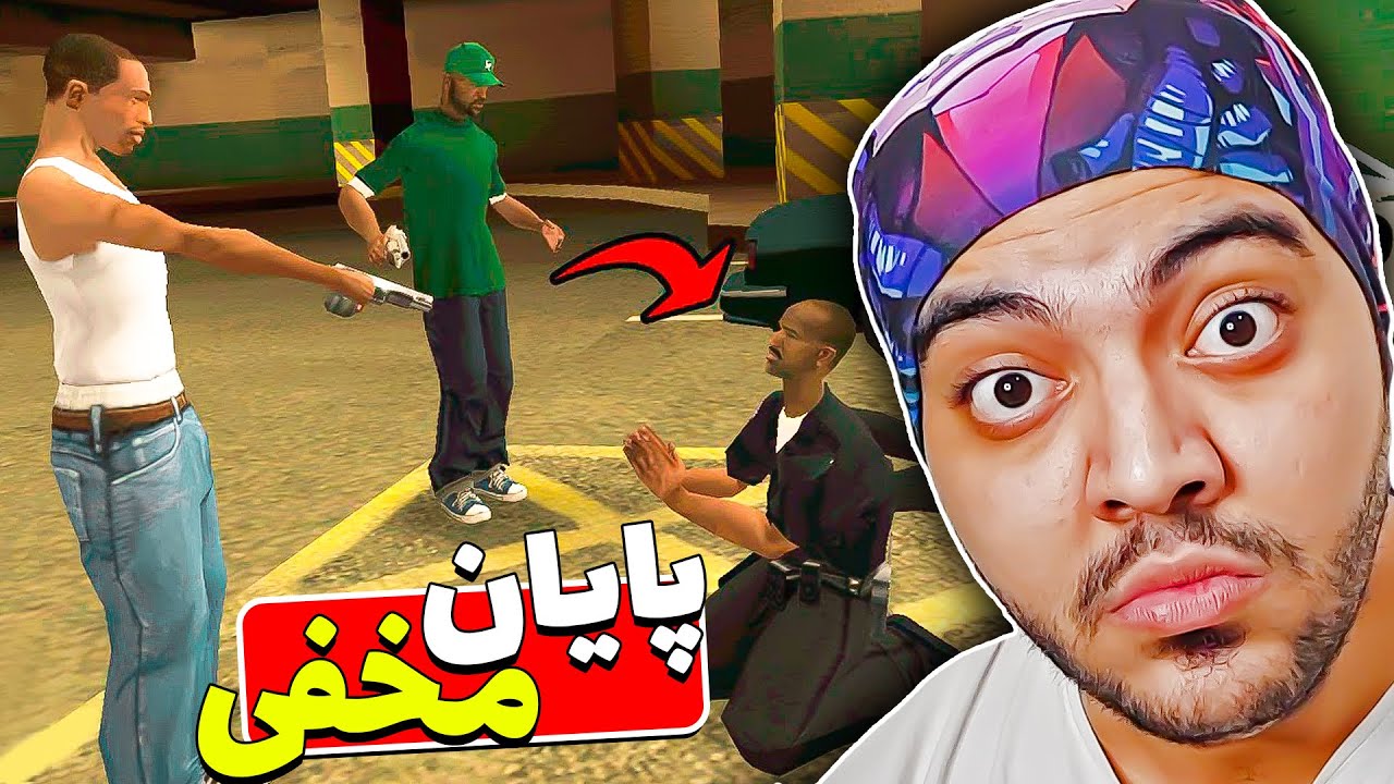 اسپیدران جی تی ای سن آندرس😱😂