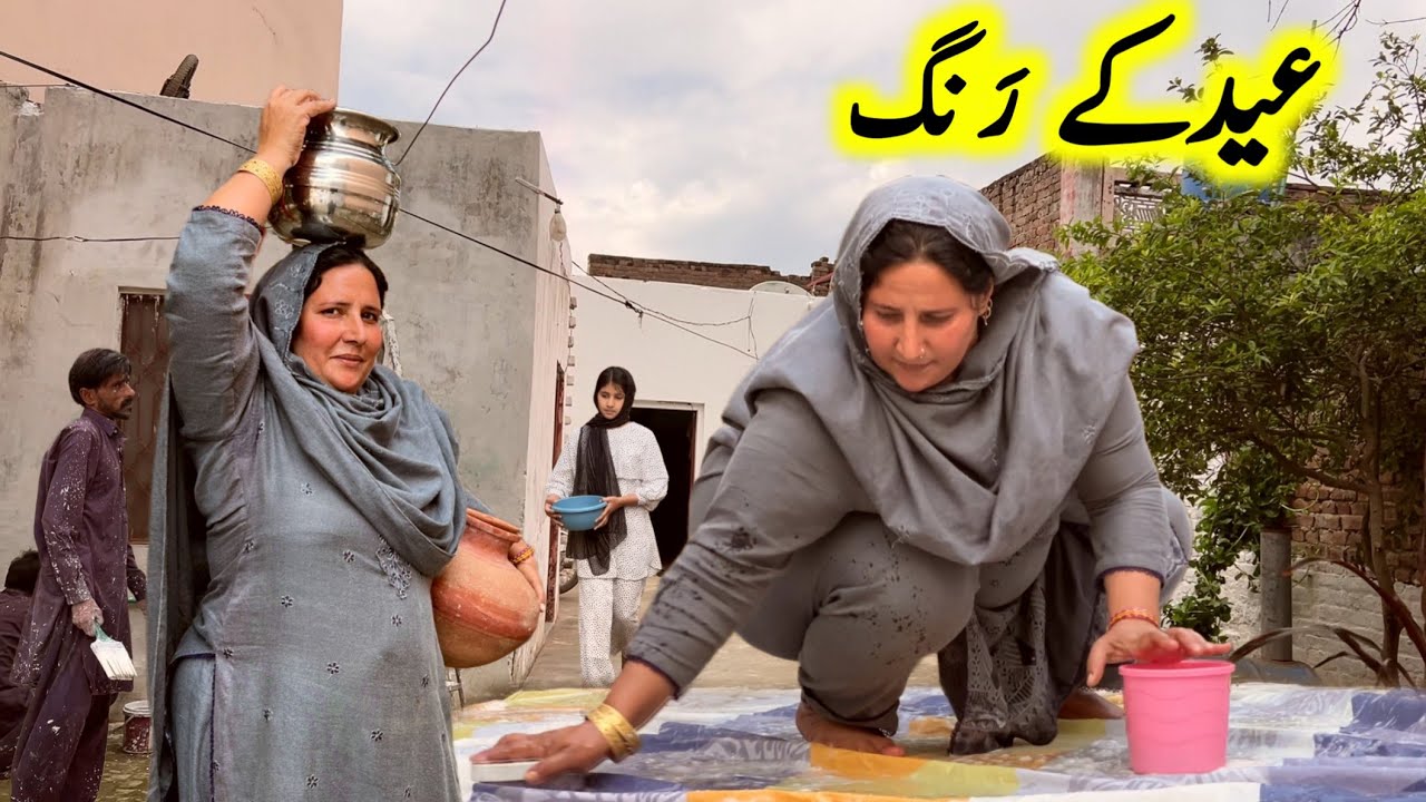 Sham Family Breaking The Fast With Beef Pulao After Repainting The House | Village Sham