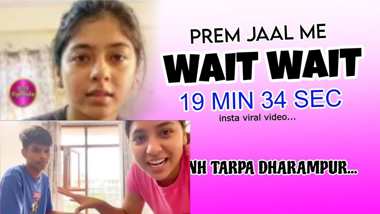 PREM JAAL ME X WAIT WAIT COOL COOL VIRAL TRENDING SONG 19 MIN 34 SEC MIX DJ DNH TARPA DHARAMPUR