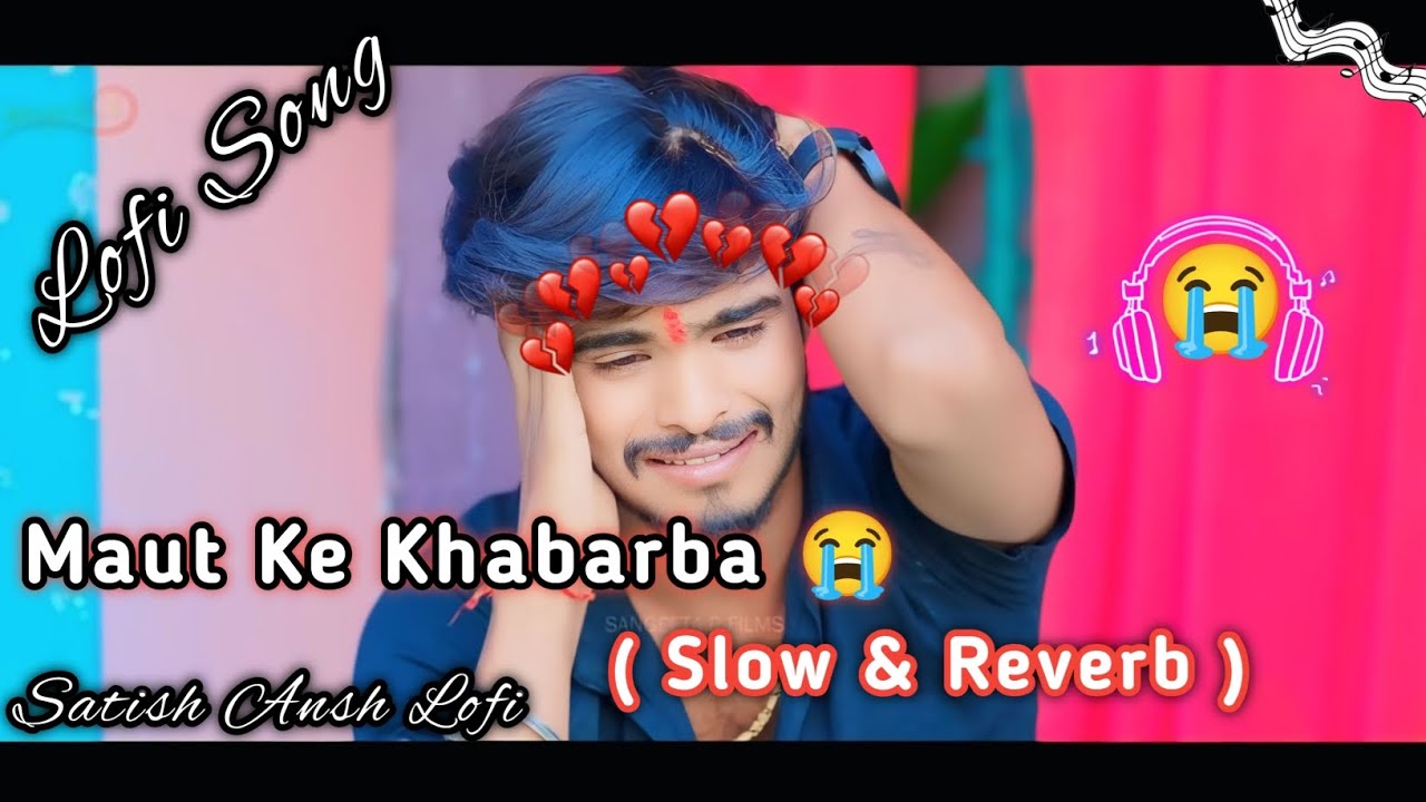 Aashish yadav | Maut Ke Khabarba | sad 😭 lofi | Aashish yadav sad , 😭 lofi song | lofi song
