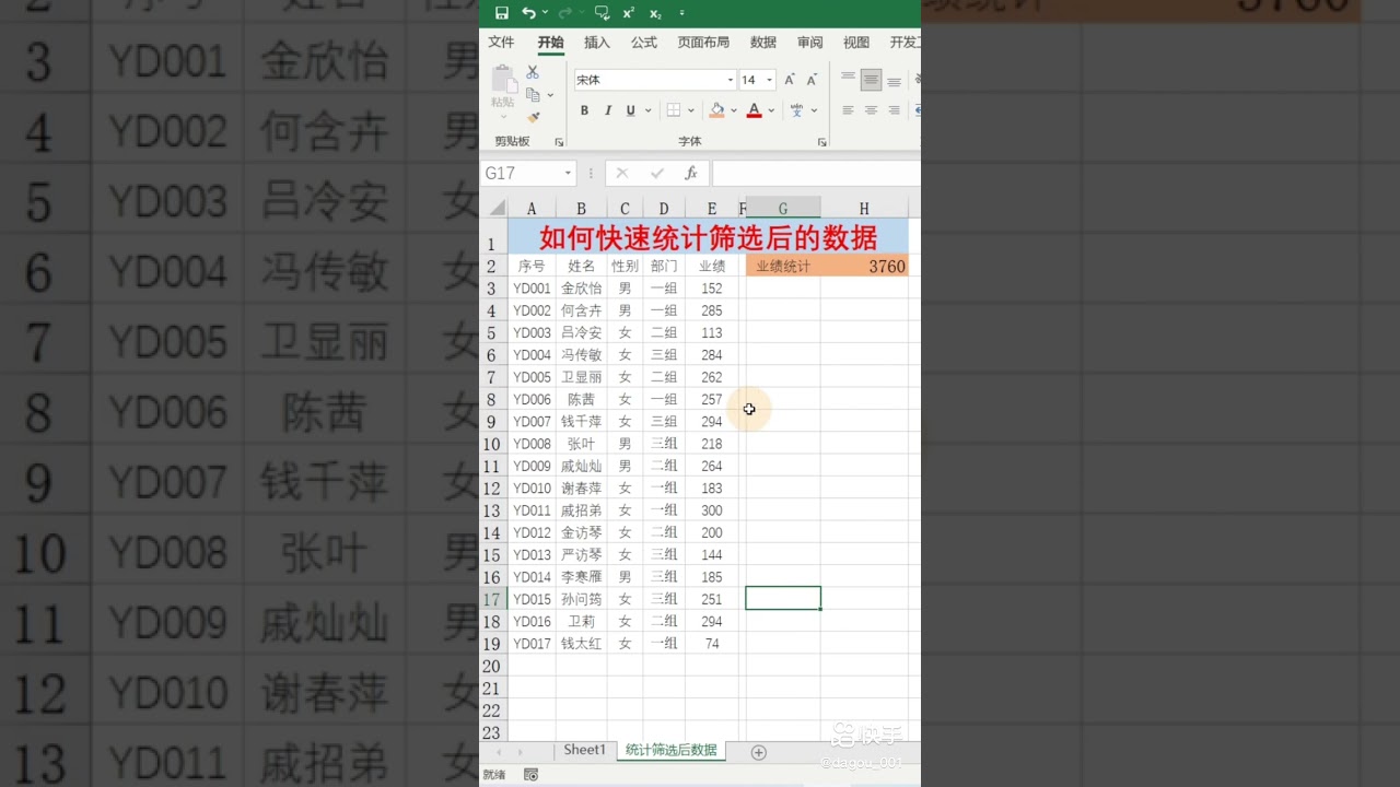 how to use CTR+SHIEP+L in excel