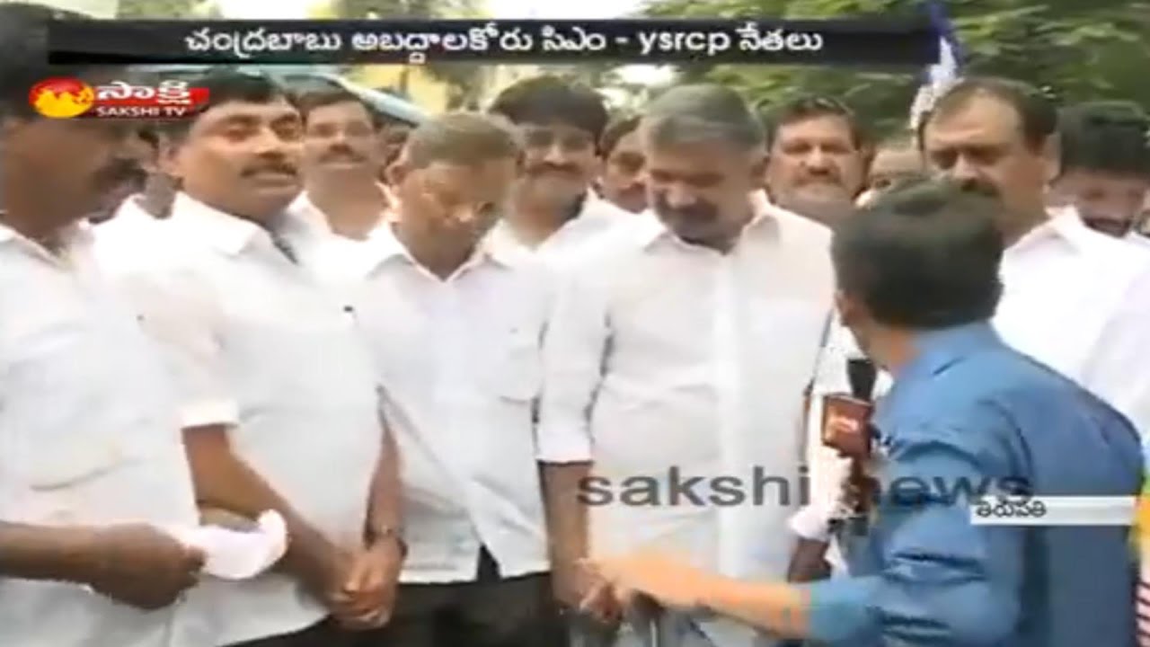 YSRCP Campaign at Tirupati For Municipality Elections || Slams Chandrababu
