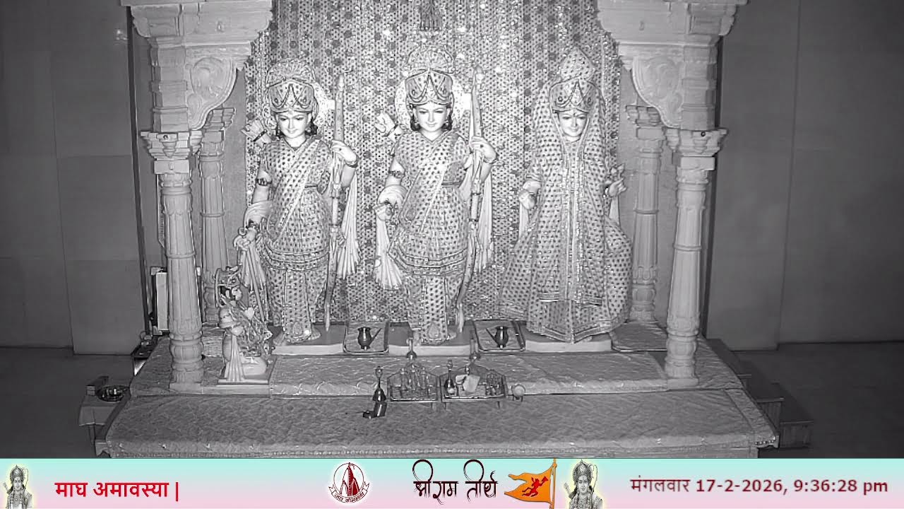 🔴 Live Darshan - Shree Ram Temple -17-Fabruary-2026