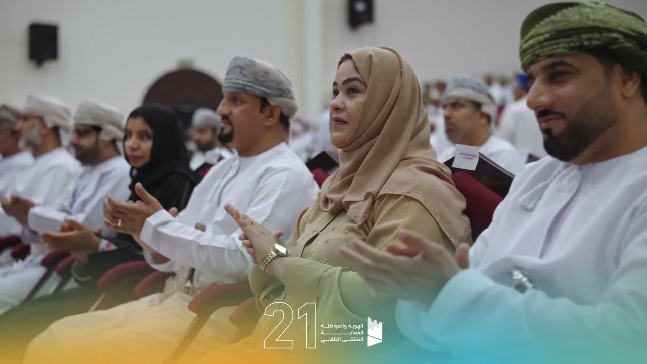 الملتقى الطلابي 21 #اكسبلور #جامعة_التقنية_والعلوم_التطبيقية #يوتاس #الهوية_والمواطنة_العمانية