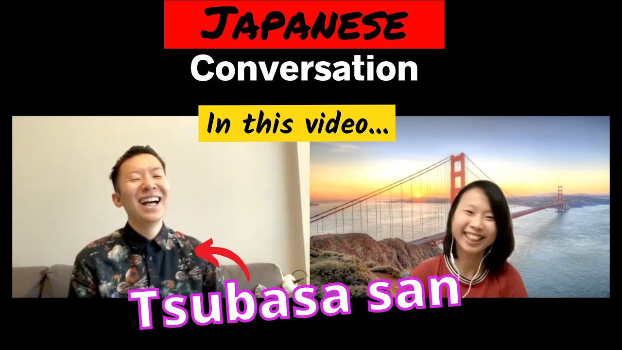 First Japanese Conversation with Tsubasa san - italki 日本語会話