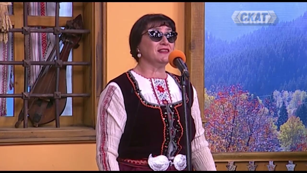 Недка Симеонова - 