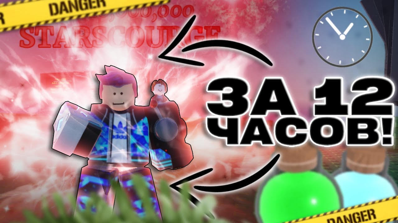 СТОЮ 12 ЧАСОВ В АФК В Sol's RNG (Roblox)