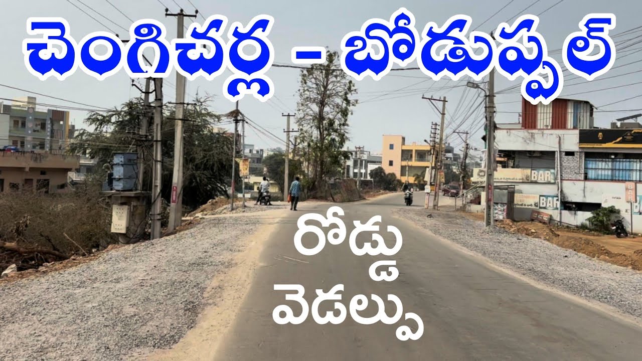 Chengicherla to Boduppal Road Widening Works | Hyderabad | Telangana 