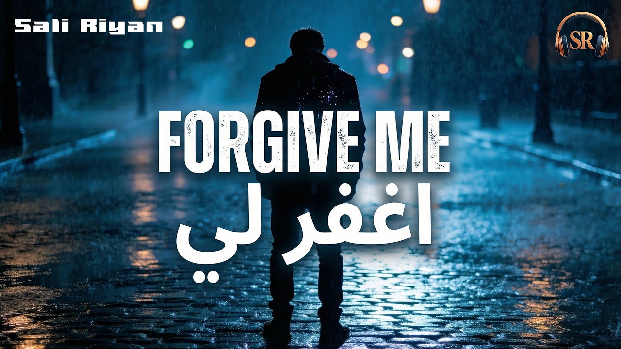 FORGIVE ME | اغفر لي / Emotional Arabic Nasheed - Sali Riyan