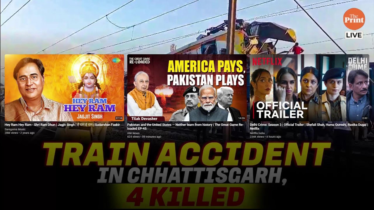 LIVE:Chhattisgarh Train Accident | Passenger train collides with goods train near Bilaspur, 4 Killed