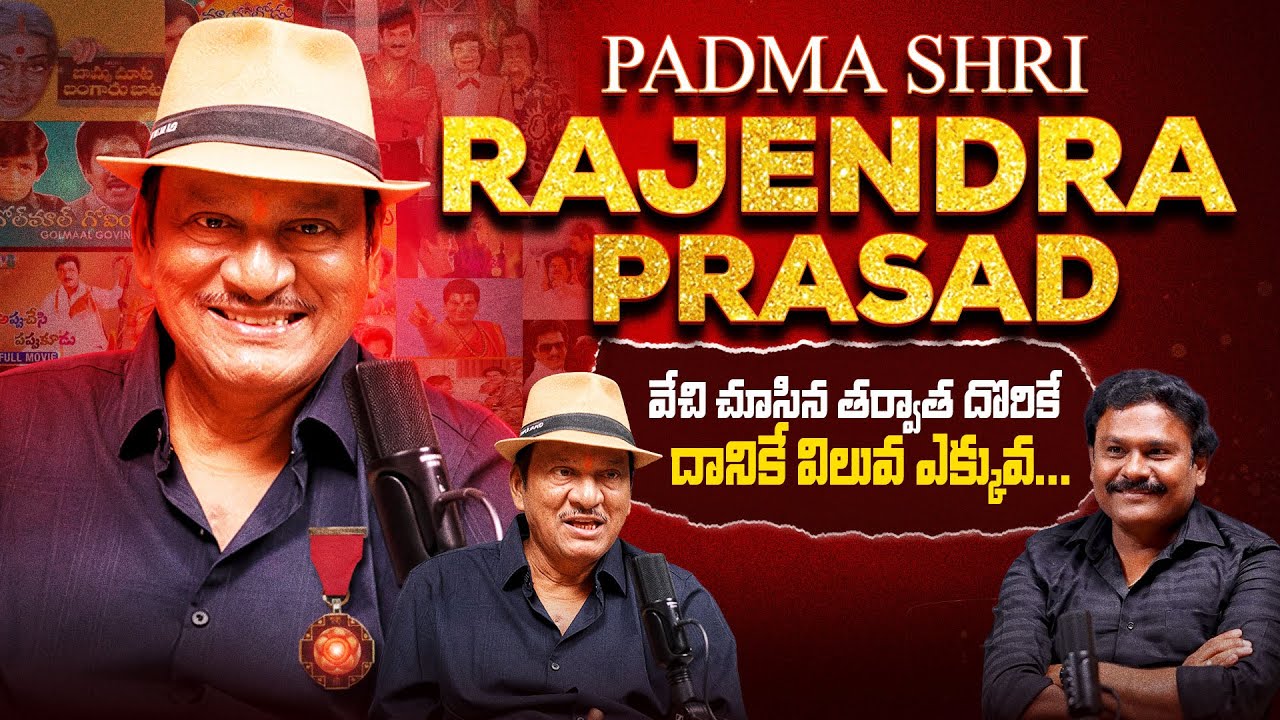 💥WAIT IS OVER🔥Padma Shri Rajendra Prasad Exclusive Interview | Struggles & Success @Tagteluguu 