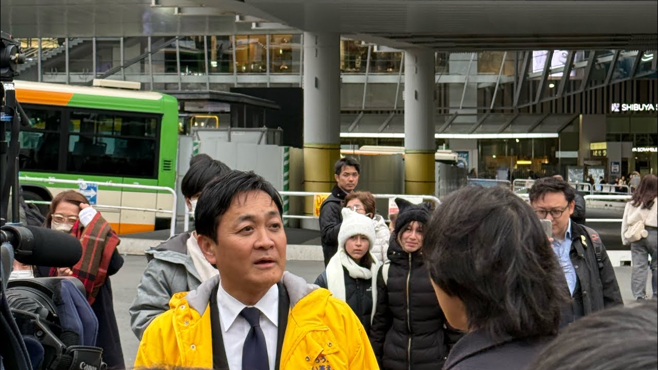 Japan In-depth がライブ配信中！国民民主党玉木雄一郎代表の街頭演説＠渋谷　「もっと手取りを増やす」