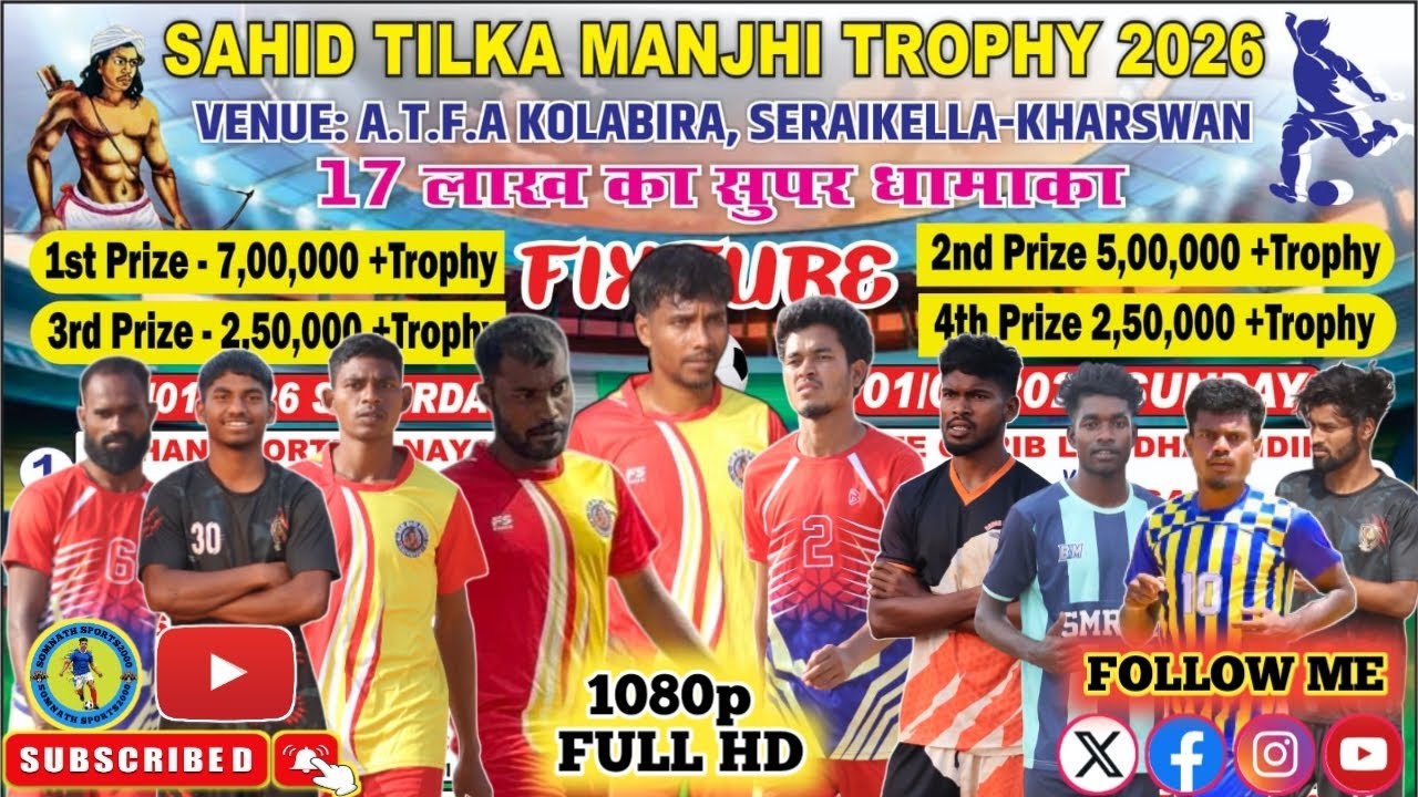 AC BLACK TELCO 🆚 DC CHANDIL// A.T.F.A KOLABIRA, 2026